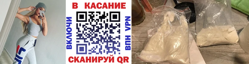 ГЕРОИН Шадринск