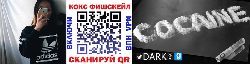 Как найти закладки Шадринск Канабис МЕГА как войти A-PVP ГАШИШ КОКАИН