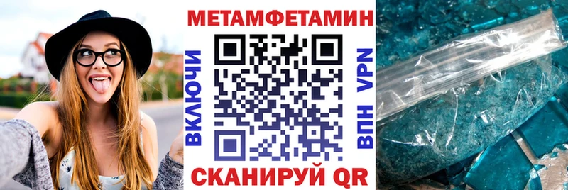 АМФЕТАМИН VHQ Шадринск