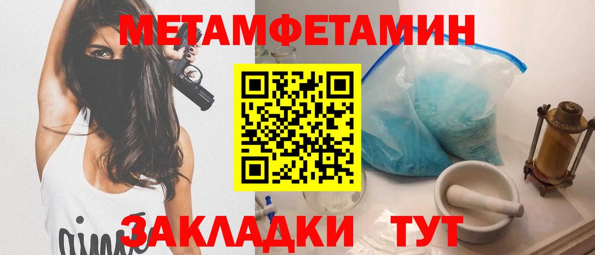 Шадринск  АМФЕТАМИН Premium  Вход с VPN 