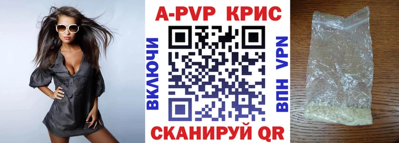 А ПВП мука  Шадринск 