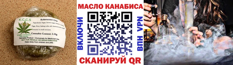 Canna-Cookies конопля Шадринск