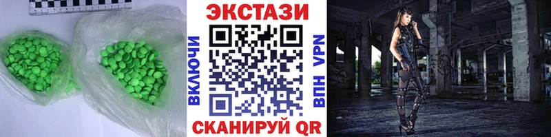 ссылка на мегу ссылка  Шадринск  Экстази Дубай 