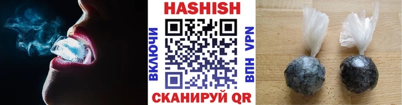 ГАШ Ice-O-Lator  Шадринск 