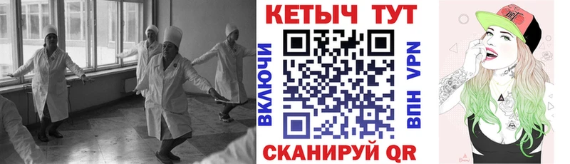как найти закладки блэк спрут как войти Кетамин VHQ Шадринск
