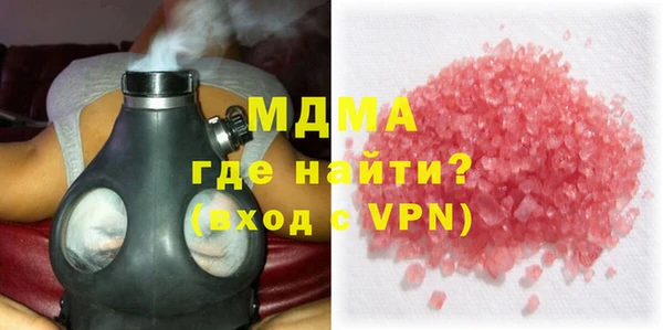 MDMA Алексин