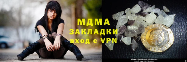 ГАЛЛЮЦИНОГЕННЫЕ ГРИБЫ Алексеевка
