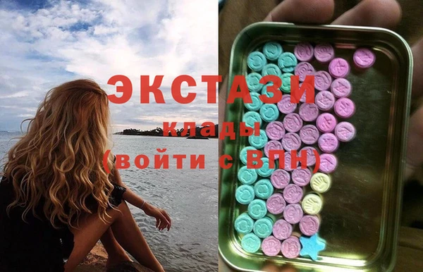 ГАЛЛЮЦИНОГЕННЫЕ ГРИБЫ Алексеевка