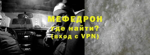 ALPHA-PVP Переславль-Залесский