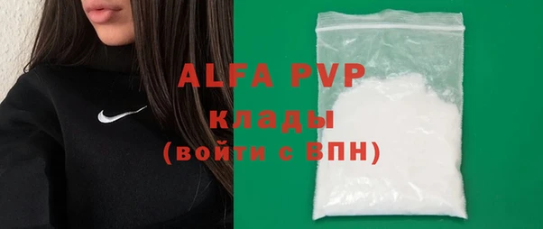 MDMA Алексин
