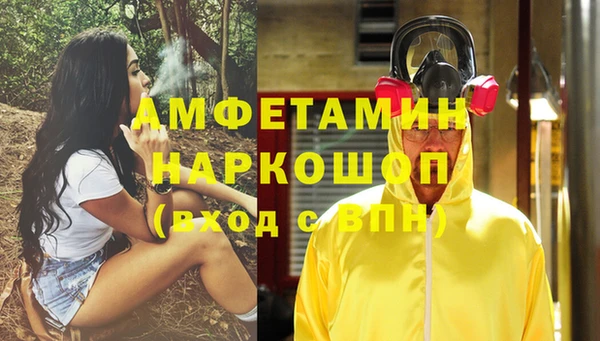 ГАЛЛЮЦИНОГЕННЫЕ ГРИБЫ Алексеевка
