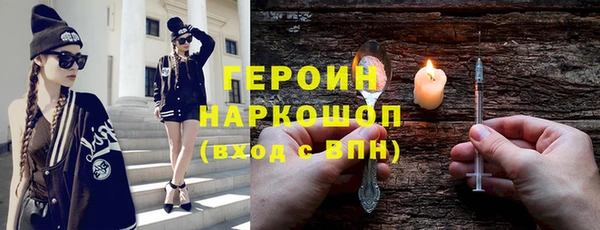 MDMA Алексин