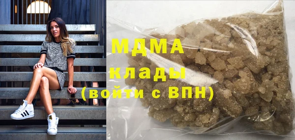 ГАЛЛЮЦИНОГЕННЫЕ ГРИБЫ Алексеевка