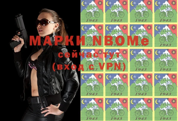 apvp Пересвет
