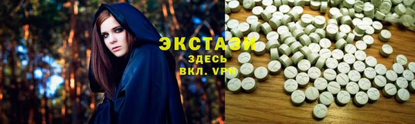 ГАЛЛЮЦИНОГЕННЫЕ ГРИБЫ Алексеевка