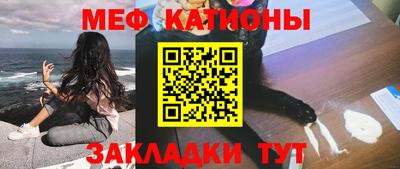 мефедрон Пыть-Ях