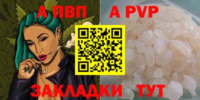 шишки Рыбинск