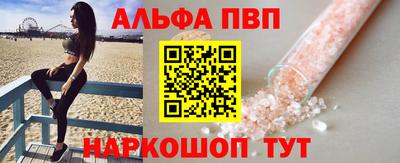 винт Пушкино
