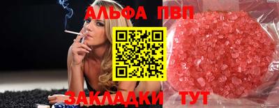 мефедрон Пыть-Ях