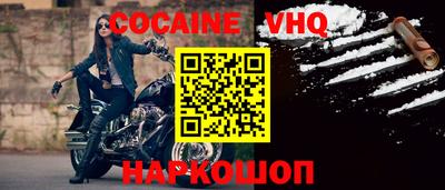 мефедрон Пыть-Ях