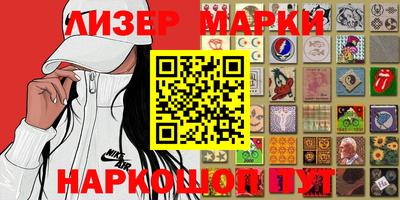 винт Пушкино
