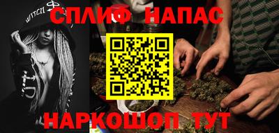 винт Пушкино