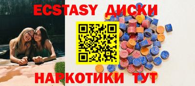 винт Пушкино