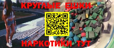 винт Пушкино