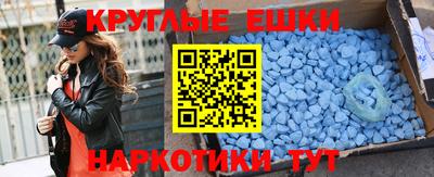 spice Рязань