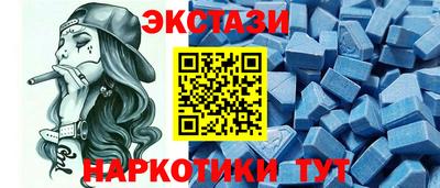 мефедрон Пыть-Ях