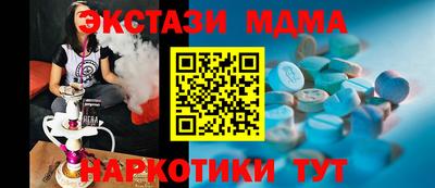 винт Пушкино