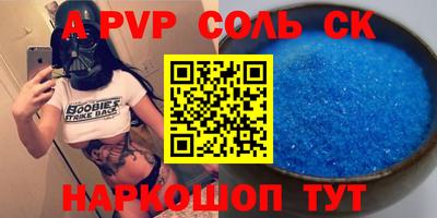 стаф Пугачёв