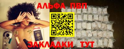 мефедрон Пыть-Ях