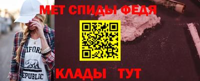 винт Пушкино