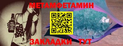 мефедрон Пыть-Ях