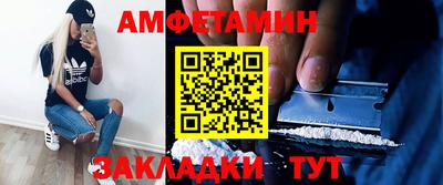 винт Пушкино