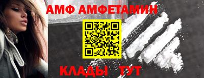 винт Пушкино