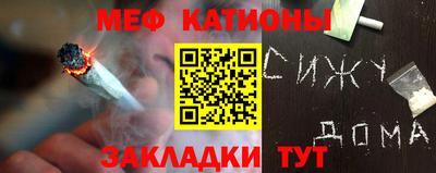 мефедрон Пыть-Ях