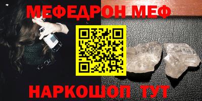 мефедрон Пыть-Ях