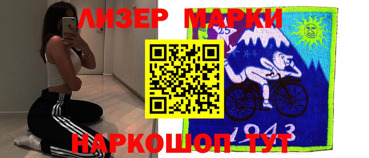 Лсд 25 экстази кислота Шадринск