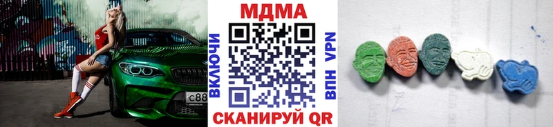 MDMA кристаллы  купить наркотики сайты  Шадринск 