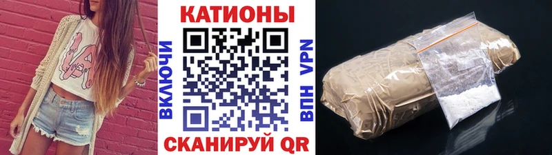 дарнет шоп  Шадринск  МЯУ-МЯУ мука 