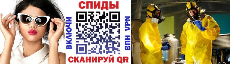 Метамфетамин Methamphetamine  цены наркотик  Шадринск 