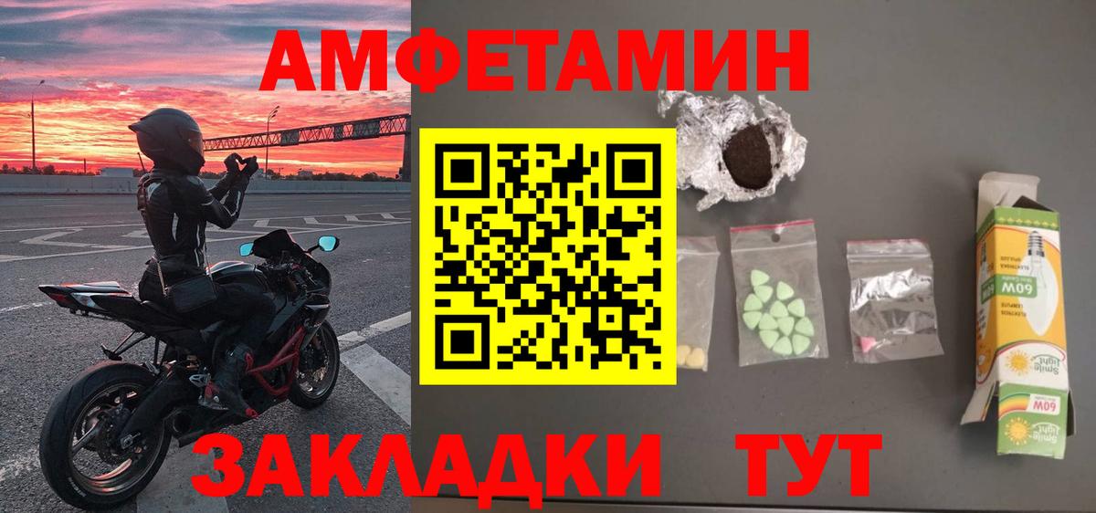 Первитин витя  Вход с VPN  Шадринск 