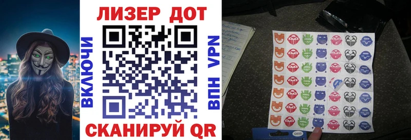 Марки N-bome 1500мкг Шадринск