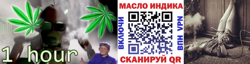 закладка  Шадринск  Дистиллят ТГК THC oil 