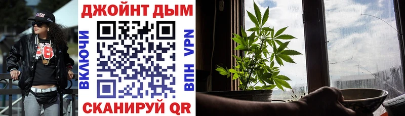 blacksprut ТОР  Шадринск  Бошки Шишки VHQ  где найти наркотики 